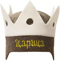Шапка корона царицы