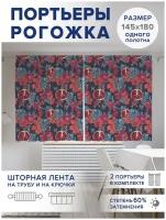 Фотошторы для кухни и спальни JoyArty Oxford DeLuxe "Мирные гранаты", 2 полотна со шторной лентой шириной по 145 см, высота 180 см