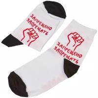 Укороченные носки unisex St. Friday Socks "запрещено запрещать", размер 38-41