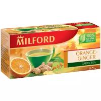 Чай в пакетиках зелёный Апельсин-имбирь Милфорд Milford orange green tea натуральный с кусочками фруктов с цедрой