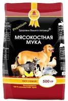 Кормовая добавка для животных Белком Мясокостная мука 500г