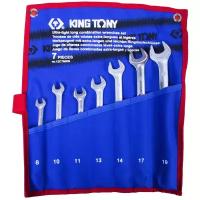 Набор гаечных ключей KING TONY 12C7MRN, 7 предм., синий