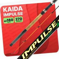 Фидерное удилище KAIDA "IMPULSE 3" 2.7, 270см тест до 160