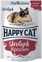 HAPPY CAT 100гр Корм для стерилизованных кошек Кролик кусочки в соусе (пауч)