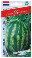 Арбуз АУ - Продюсер, 10 семян, VITA GREEN