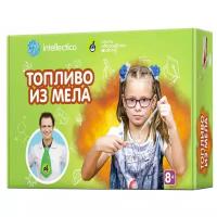 Набор для опытов и экспериментов Топливо из мела Intellectico