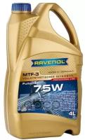 1221104004_Масло трансмиссионное mtf-3 75w 4л (синтетика) Ravenol 1221104004