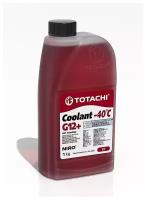 Антифриз Totachi NIRO Coolant Red G12+ красный -40°С 1 кг