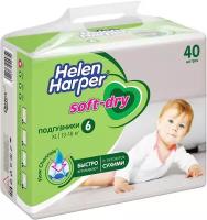 Подгузники Хелен Харпер детские Soft and Dry XL 13-18kg 40шт