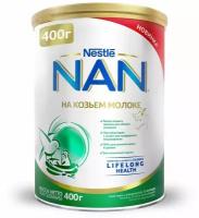Cмесь Nestle NAN на козьем молоке c 0 месяцев 400 г