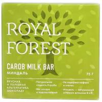 Шоколад ROYAL FOREST молочный из кэроба с миндалем, 75 г