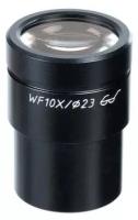 Окуляр для микроскопа Микромед WF10X (MC 3, 4)