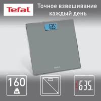 Весы электронные Tefal PP1500 Classic