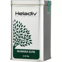 Чай черный Heladiv Nuwara Eliya листовой