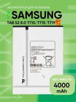Аккумулятор для Samsung Tab S2 8.0 T710/T715/T719