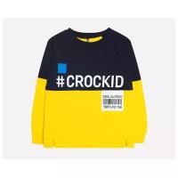 Свитшот crockid