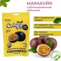 Маракуйя сублимированная кубиками сушеная маракуйя сухофрукты чипсы сублимация 40г