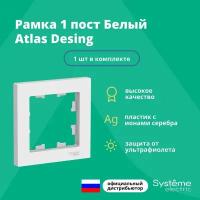 Рамка для розетки выключателя одинарная Schneider Electric (Systeme Electric) Atlas Design Антибактериальное покрытие белая ATN000101 1шт