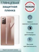 Гидрогелевая защитная пленка для Samsung Galaxy S6 Edge / Самсунг Гелакси C6 Эйдж с эффектом самовосстановления (на заднюю панель) - Глянцевая