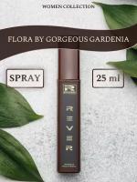 L167/Rever Parfum/Collection for women/FLORA BY GORGEOUS GARDENIA/25 мл