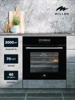 Духовой шкаф встраиваемый, электрический MILLEN MEO 603 BL, черный