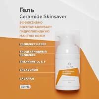 Гельтек Selective Защитный гель с лизатами бактерий и церамидами Ceramide Skin Saver, 30 мл