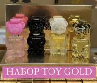 Подарочный парфюмерный набор toy 2 GOLD, 4 по 30 мл, набор парфюма мишки той 120 мл, Cherry Shop73, toy 2, Духи той 2, bubble gum