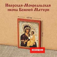 Икона Божией Матери "Иверская-Монреальская" на МДФ 4х6