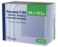 Вальсакор Н таб. п/о плен., 160 мг + 12.5 мг, 90 шт