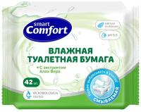 Влажная туалетная бумага Comfort smart с экстрактом алоэ вера 42 лист