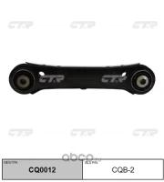 Рычаг подвески BMW: 1 04-, 3 05-, 3 TOURING 05- CTR CQ0012