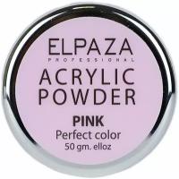 Акриловая пудра Elpaza Acrylic Powder Pink 50gm