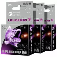 Леска зимняя AQUA IRIDIUM