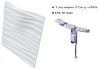 3D стеновая панель из гипса SILK-2 LED (нейтральный белый) Artpole