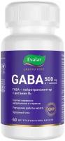 Эвалар GABA 500 мг, 60 капсул, Evalar Laboratory