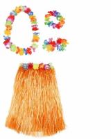 Гавайская юбка оранжевая 60 см, ожерелье лея 96 см, венок, 2 браслета (набор)