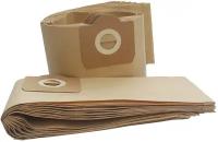 Набор больших мешков бумажных (5 шт) Мешки для пылеса Karcher: WD 3 Dakar, WD 3 P, WD 3 Premium, SE 4001, SE 4002