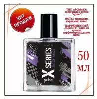 AVON X-Series Recharge для него! Туалетная вода 50 мл