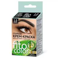 Стойкая крем-краска для бровей и ресниц Fito color, цвет черный (на 2 применения), 2х2 мл 2331303