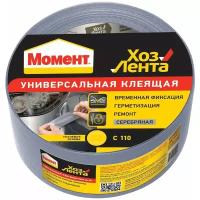 Лента Момент 011146, 50 мм x 25 м