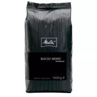 Кофе в зернах Melitta Bacio Nero Espresso