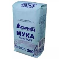 Мука Гарнец льняная, 0.5 кг