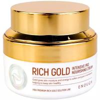 Enough Rich Gold Intensive Pro Nourishing Cream питательный крем для лица с золотом