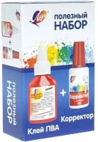 Полезный набор, Луч, клей ПВА-М (25 г) + корректор (20 г)