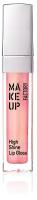 Make Up Factory Блеск для губ с эффектом влажных губ High Shine Lip Gloss №12, розовое золото