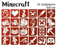 Трафареты для тату Minecraft