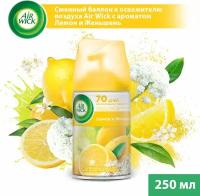 Сменный баллон Airwick FRESHMATIC Женьшень и лимон, 250 мл