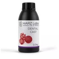 Фотополимер HARZ Labs Dental Cast Cherry, вишневый (0,5 кг)