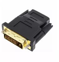 Переходник (адаптер) Noname HDMI-DVI