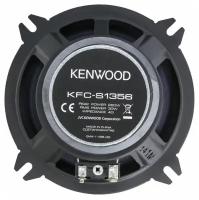 Автомобильные колонки Kenwood KFC-S1356